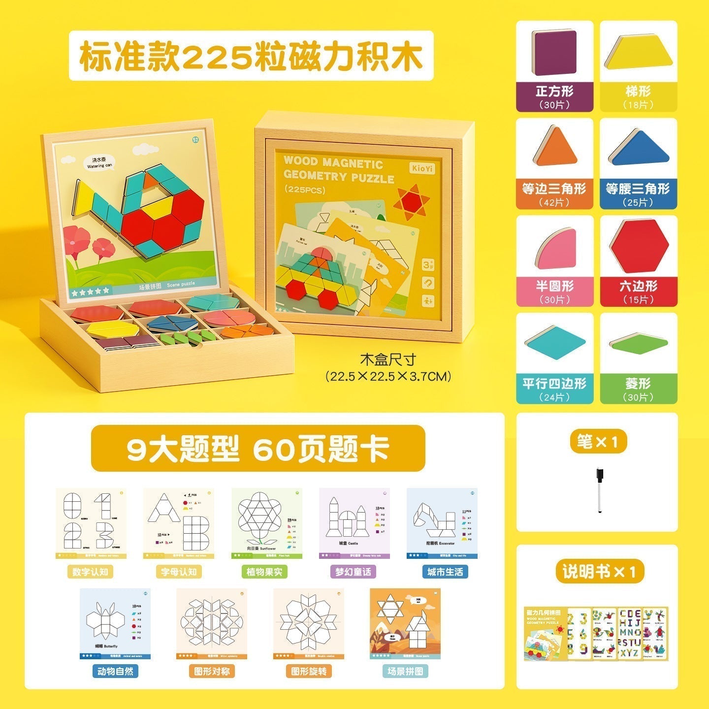 🎁 A tökéletes ajándék! Mágneses fa puzzle készlet mágneses mintákkal 🧠🧩